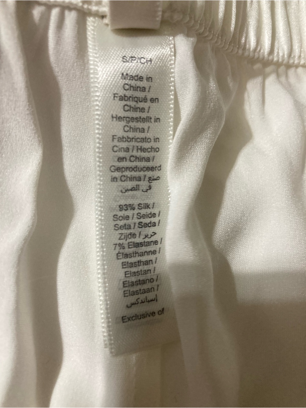 SKIMS Silk Pajama Set S - Picture 15 of 15